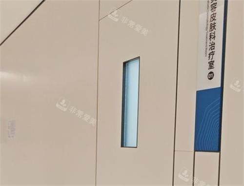 深圳八大处治疗室门口