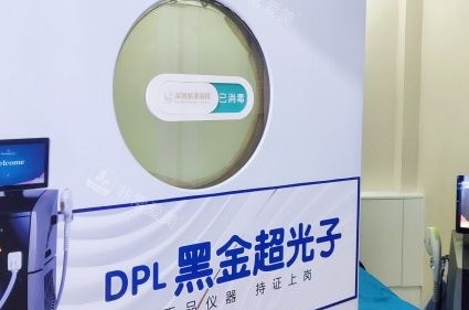 深圳丽港丽格整形仪器图