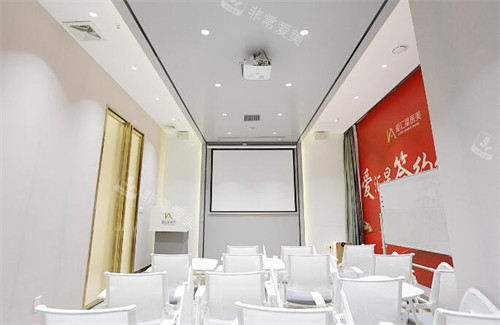 江门爱汇星医疗美容环境一角