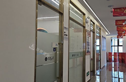 广州鼎植口腔诊疗室外景图