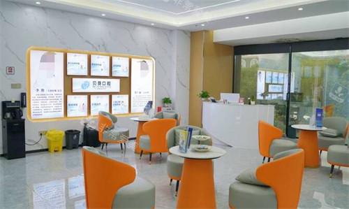 广州贝芽口腔等候区展示