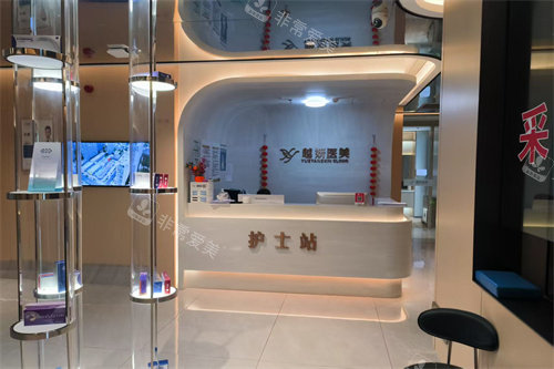 杭州临安君妍越妍医疗前台