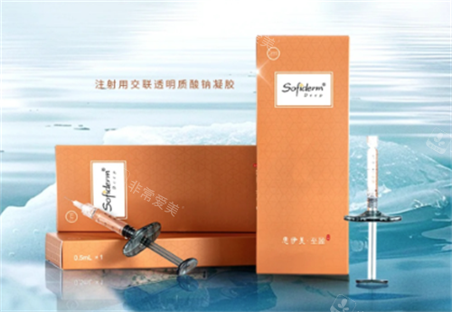 至盈玻尿酸外观 至盈玻尿酸外观