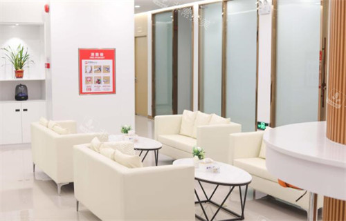 广州新市医院整形美容等候区