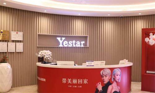 重庆艺星整形环境图 重庆艺星整形环境图
