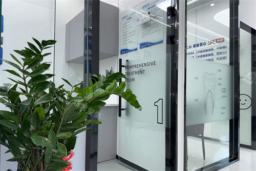 慈溪植帆口腔诊室