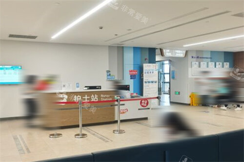 上海医大医院眼科护士站环境