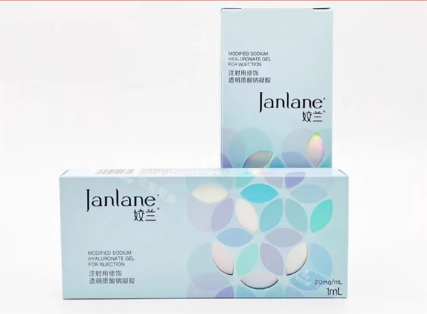 娇兰玻尿酸