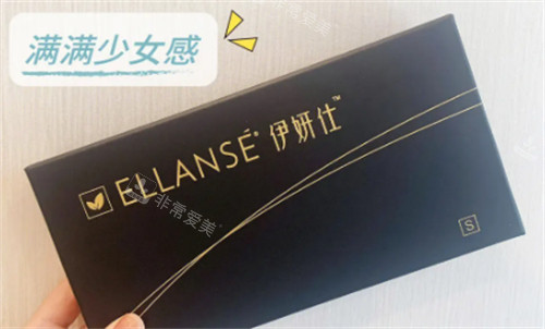提升皮肤弹性的伊妍仕 提升皮肤弹性的伊妍仕