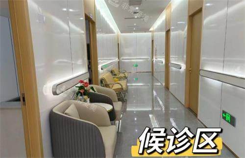贵阳佰视佳眼科候诊区