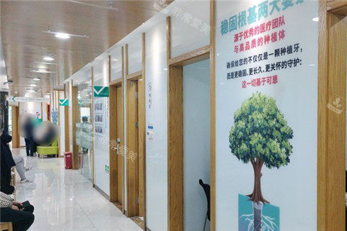 上海可恩口腔诊疗区走廊