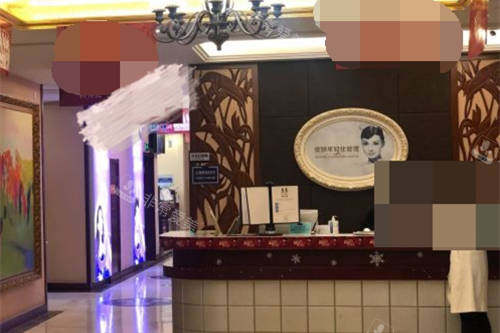 北京丽都医疗美容医院导诊台 北京丽都医疗美容医院导诊台
