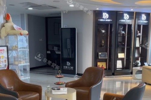 嘉兴牙博士口腔休息区