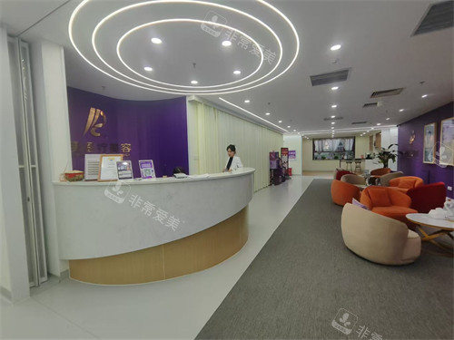 秦皇岛如壹整形前台环境图