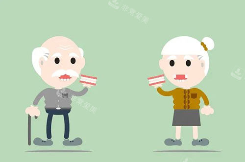老爷爷老奶奶全口牙齿缺失漫画图