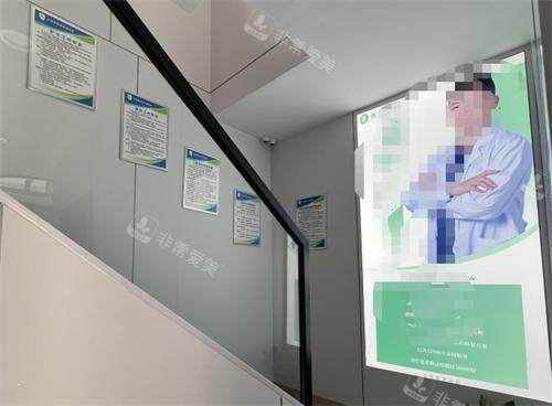 张家口奥立口腔楼梯