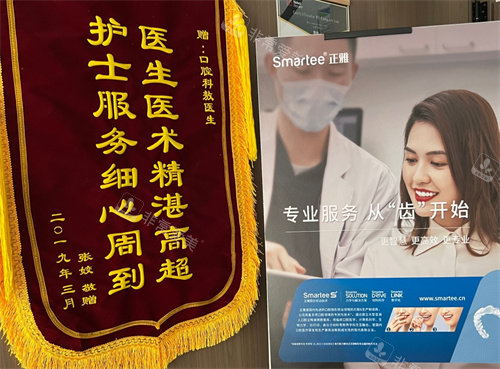 张家口奥立口腔医院内部环境