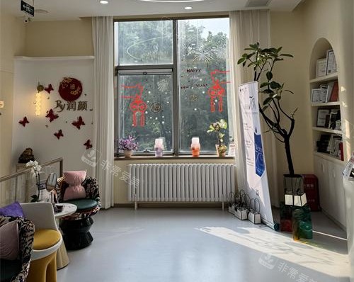 北京润颜医美内部环境 北京润颜医美内部环境