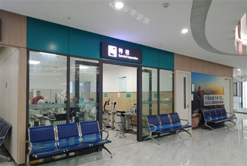 重庆千叶眼科内部环境