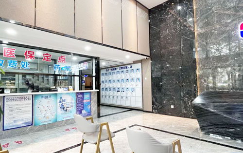 深圳宝城口腔大厅环境实拍图