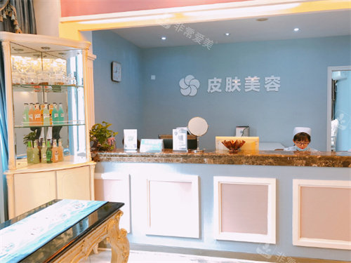 南昌莱美美容医院皮肤美容科