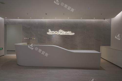 北京卓彦丽格轻医美前台环境