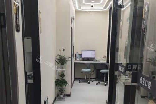 邯郸保强口腔中华店走廊环境图