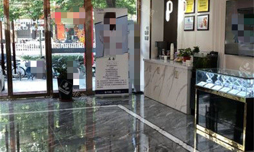 石家庄植美口腔大厅图展示