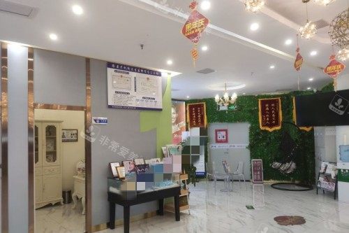 广州丽珍口腔宣传图