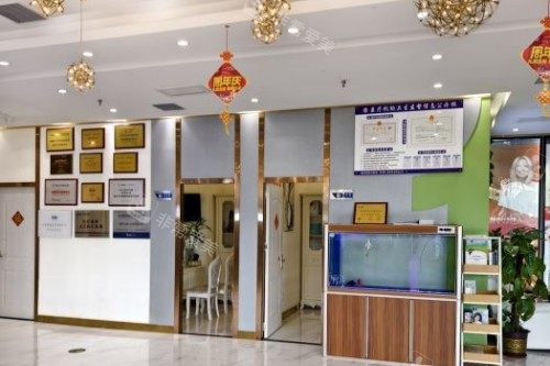 广州丽珍口腔大厅