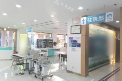 深圳新视代眼科医院验光区