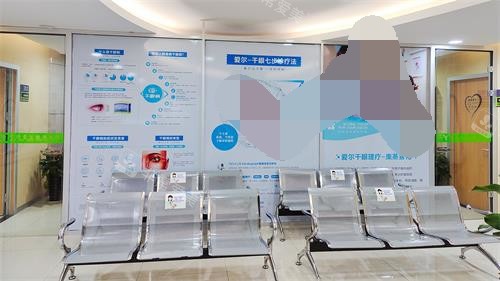 深圳爱尔眼科干眼中心