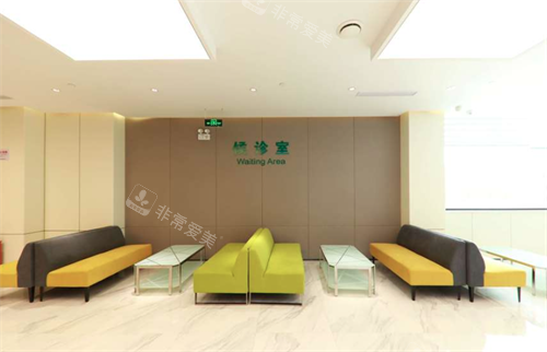 上海博厚口腔等待区