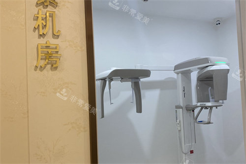 上海易美口腔拍片室