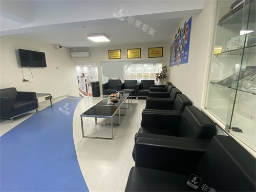 武汉优益佳口腔休息候诊区