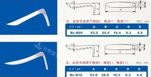 艳冠假体隆鼻材料