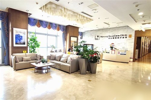 北京米扬丽格医疗美容医院大厅环境图