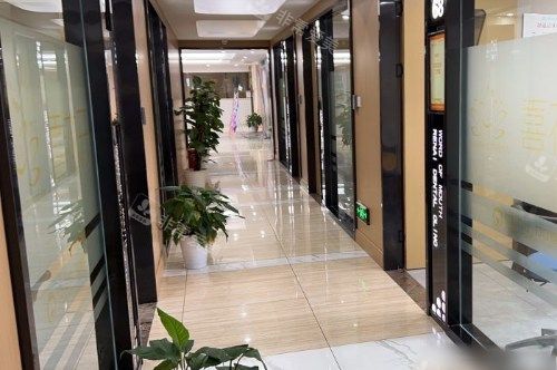 武汉仁爱口腔医院走廊
