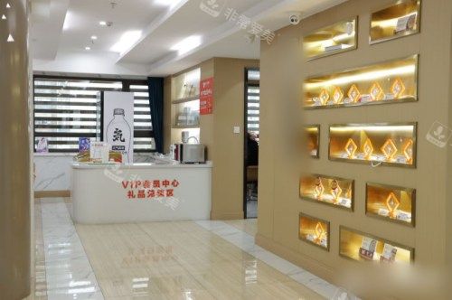 武汉仁爱口腔医院展示区