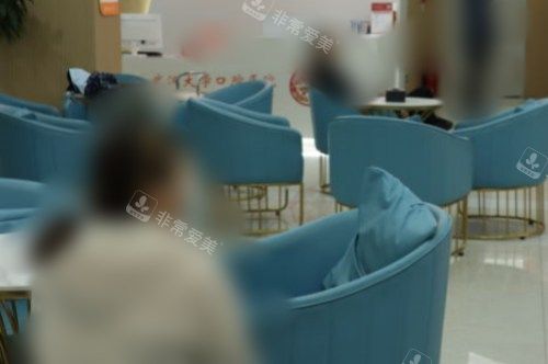 武汉仁爱口腔医院休息区