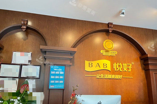 成都悦好整形LOGO示意图 成都悦好整形LOGO示意图