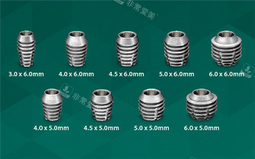 美国百康种植牙不同型号
