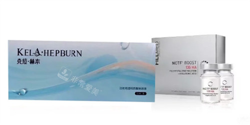 克拉赫本玻尿酸怎么样