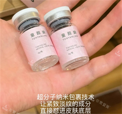 童颜龄水光优势