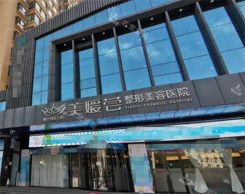 太原美媛荟整形外观 太原美媛荟整形外观