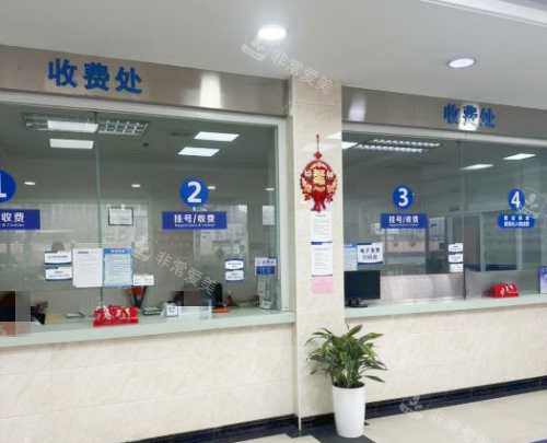 上海沪申五官科眼科专科收费处