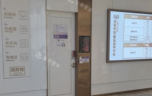 常德美莱整形诊疗室外景图