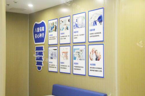 泰州中诺口腔种植牙流程