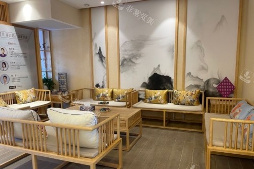 北京颜姝整形休息区域