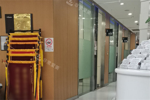 上海雅悦齿科顾村公园门诊走廊